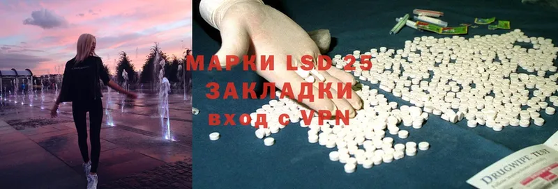 ЛСД экстази ecstasy  Амурск 